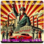 Бутират GHB 99,8%  VHQ концентрат (Oxy) в Южноуральске